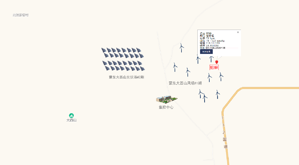 风电场人员安全监控